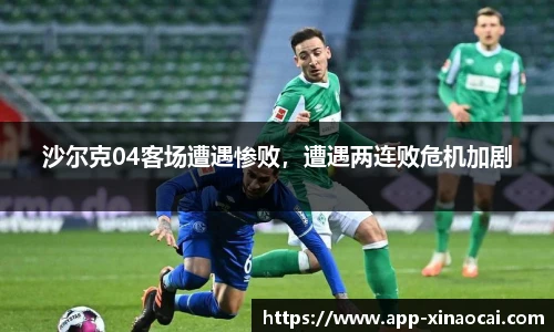 新澳彩