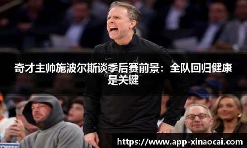 新澳彩公式