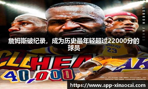新澳彩