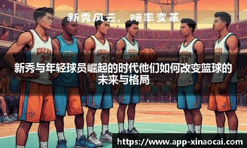 新澳彩开奖