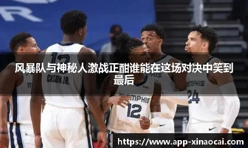 新澳彩公式