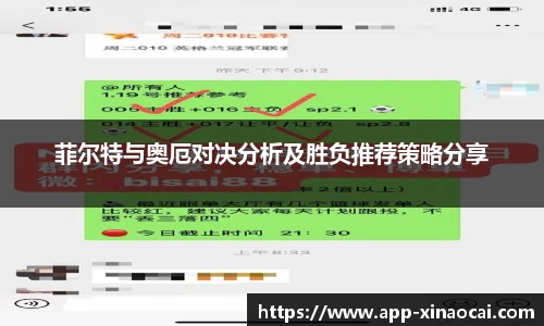 新澳彩开奖