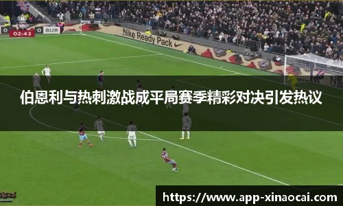 新澳彩24码