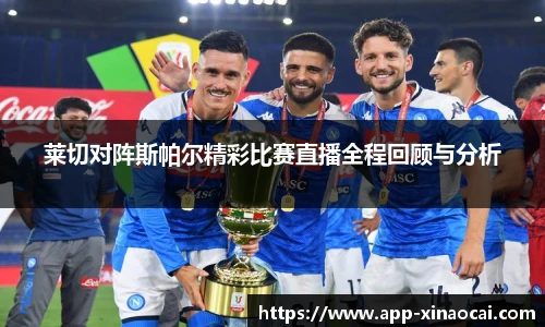新澳彩24码
