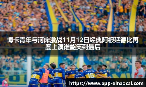 新澳彩