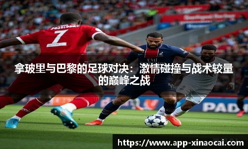 新澳彩