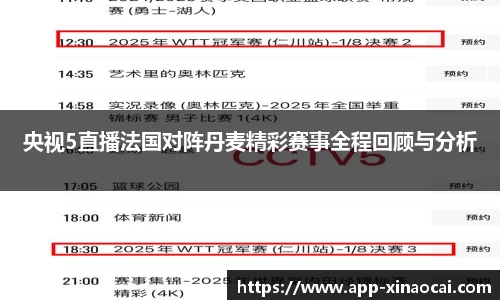 新澳彩24码