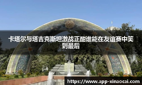 新澳彩开奖