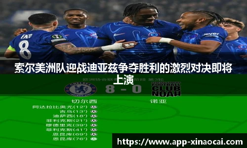 新澳彩24码