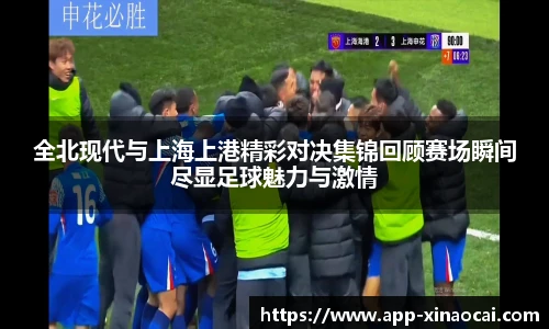 新澳彩开奖