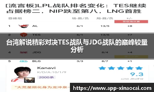 新澳彩公式