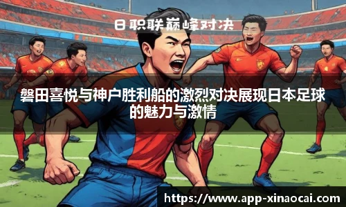 新澳彩开奖