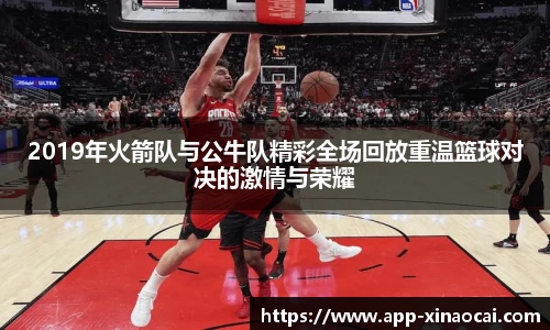新澳彩开奖