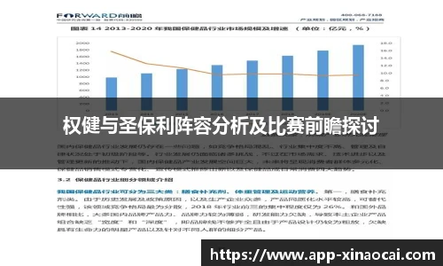 新澳彩24码