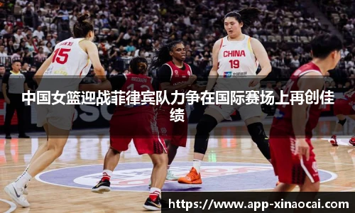 新澳彩
