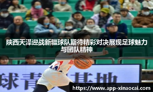 新澳彩开奖