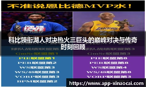 新澳彩