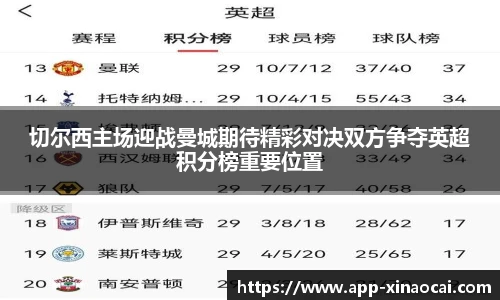 新澳彩