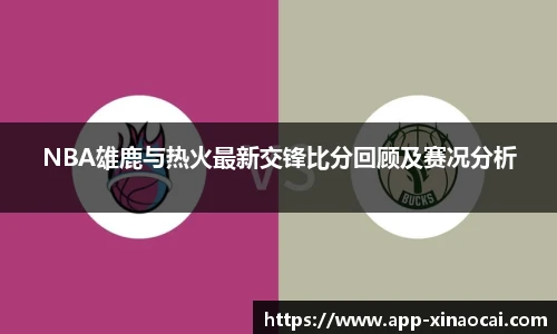 新澳彩公式
