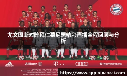 新澳彩24码