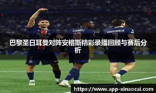 新澳彩24码