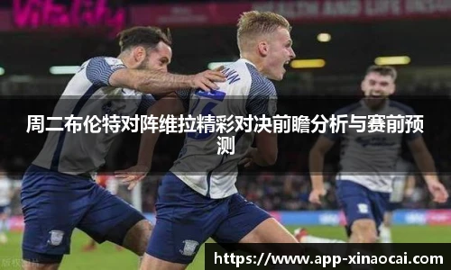 新澳彩