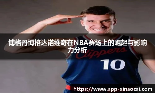 新澳彩24码