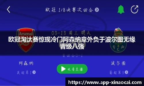 新澳彩开奖