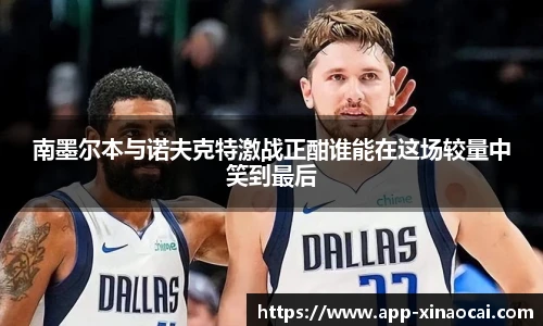 新澳彩