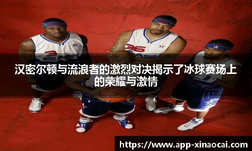 新澳彩