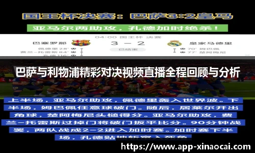新澳彩