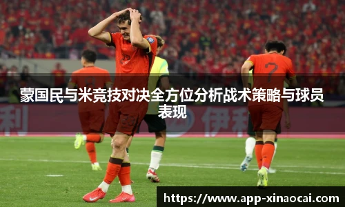 新澳彩24码